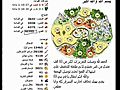 ابطال السيرفر الثاني ترافيان زعبي