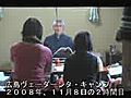 ２００８年１１月８日－２時間目、広島ヴェーダーンタ・キャンプ