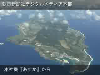 沖縄・八重山列島