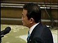 党首討論　麻生対小澤　11月28日4/5