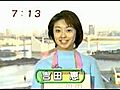 FNSめざましTV.01/1/9