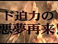 Resident Evil Revival Selection HD - Japanese Trailer - PS3 Xbox360