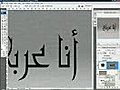 الدرس السابع عشر فوتوشوب أداة القلم –Pen Tool 1-3