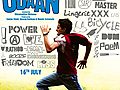 Udaan