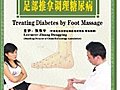 Treating Diabetes by Foot Massage