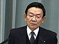 与謝野経財相、基礎年金の財源は社会保険方式が現実的だとの考えを示す