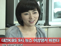 대전KBS 9시뉴스 여성 앵커 바뀐다