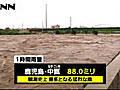 九州大雨、鹿児島と熊本に土砂災害警戒情報