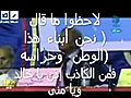 صبحى صالح وخالد منتصر من الكاذب الحقيقى