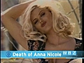 Questions Linger After Anna Nicole-Smith's Death