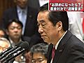 内閣不信任案提出へ　菅首相、注目の党首討論で「谷垣総理」とまさかの言葉