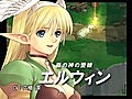 PS2　シャイニング・ティアーズ 　demo