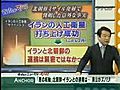 青山繁晴 北ミサイル失敗とこの先 ４