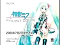 初音ミク －Project DIVA－　オープニングムービーShort ver