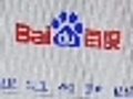 Google eyes Baidu,  China