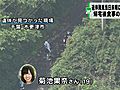 千葉・木更津市女子大学生遺体事件　遺体で発見された11日の未明に亡くなった可能性