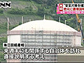 対策は適切、原発再稼働に理解を～経産相