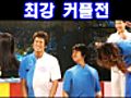 2007년도 동서울대학 축제 홍보동영상