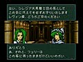 ファイアーエムブレム聖戦の系譜 　実況プレイ  第4章-1