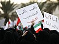 BAHRAIN: Thousands rally at protester funeral