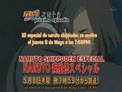 avance naruto shippuden 57 - 58