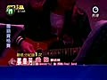 2011-05-21 蔡幸芳-妥協(明日之星)