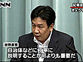 玄海原発再稼働、説明責任果たす～官房長官