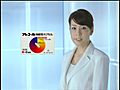 우치다 쿄코(Uchida Kyoko) 다이이찌산쿄 헬스케어(DAIICHI SANKYO HEALTH CARE) 프레코리(Precol) 감기약 광고