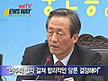 [뉴스웨이TV] 與 지도부,  세종시 당론 결정 공론화