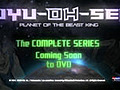 Jyu-Oh-Sei - The Complete Series (DUB)