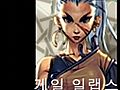 던파 - 백과사전 새단장(NPC 인물 정보)