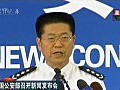 10多名東突份子涉策劃08年新疆襲擊被捕