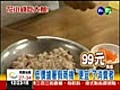 超低價搶客! 主菜30元.下午茶99