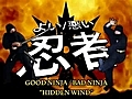 Good Ninja / Bad Ninja: Hidden Wind