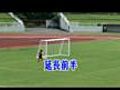 全日本少年サッカー山梨県大会準々決勝