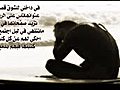 لمن خانه الحب