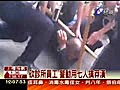 直擊!割坐墊揮刀砍警壓制逮人