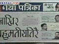 Naya patrika Daily