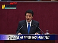 [뉴스웨이TV] 안상수 