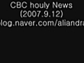 CBC hourly News (2007.9.12)