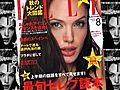 SNTV - Angelina opens up on kids and marriage