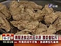 赫見六腳蜘蛛雞照片流傳網友驚