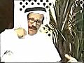 المرحوم خالد النفيسي - شي ما شفتوه - الجزء الثاني والأخير