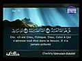 Sourate 112 AL-IKHLAS (LE MONOTHEISME PUR) ,  Le Coran Complet & traduction سورة الاخلاص