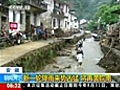 More than 100 dead in China floods