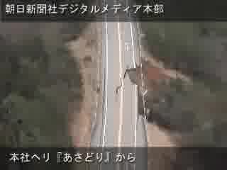 〈能登地震〉能登有料道路