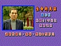 聶仲秋.mov