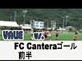 第2回あんずカップU-11少年フットサル大会決勝