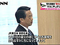 ＪＲ東社長、都知事に震災当日の対応を謝罪