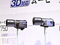 La primera videocámara compacta para 3D sale a la venta